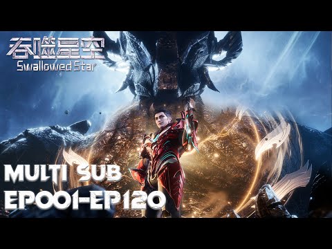 🪐【吞噬星空】EP01-EP120, Full Version |MULTISUB |Swallowed Star| Donghua